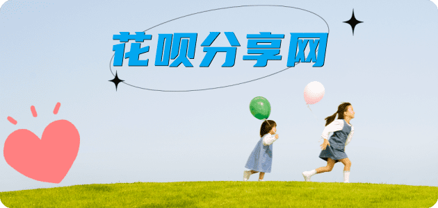 玉林信用卡接单平台☀️诚信信用卡24小时在线靠谱商家推荐